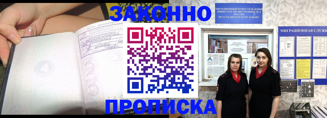 временная регистрация госуслуги в Пикалёво