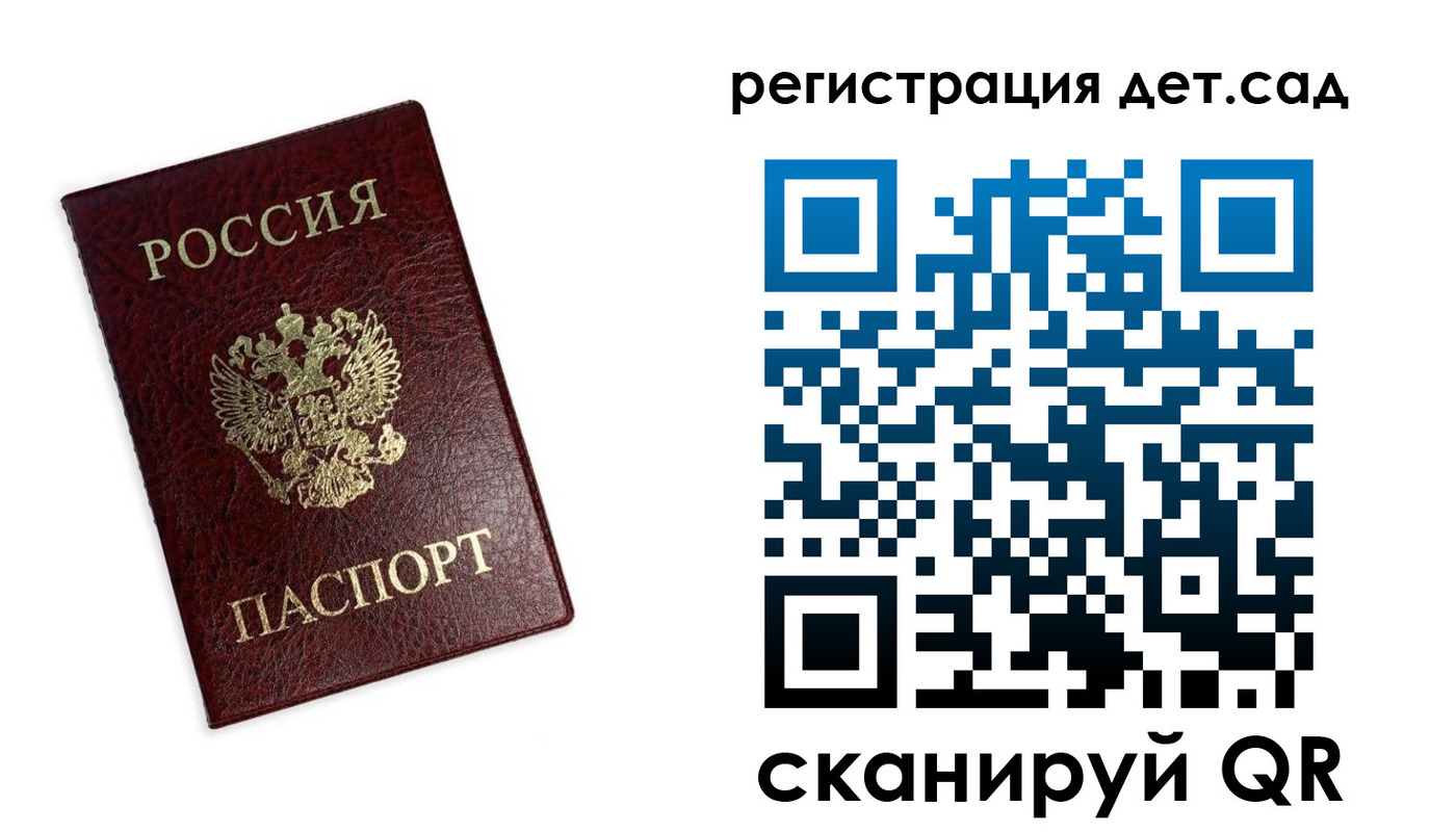 временная регистрация в квартире в Пикалёво