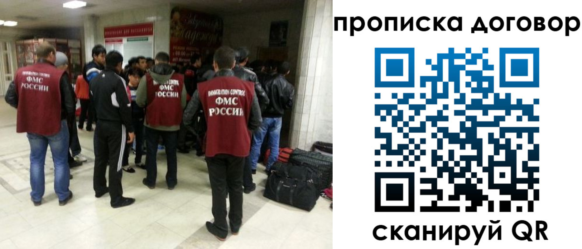 временная регистрация в квартире в Пикалёво