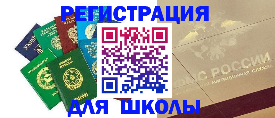 прописка в Пикалёво