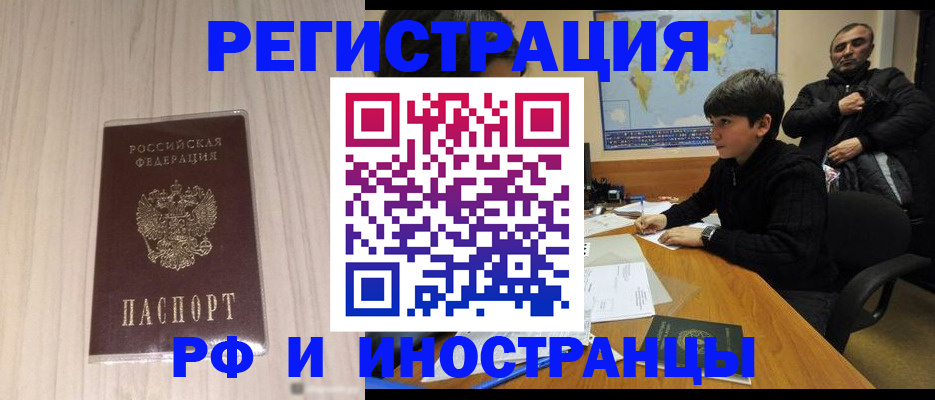пропишу в квартире в Пикалёво