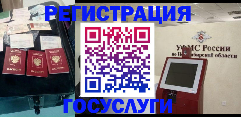 прописка регистрация в Пикалёво