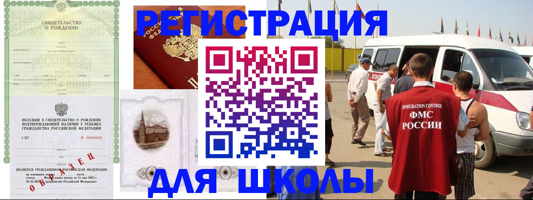 временная регистрация надежно в Пикалёво